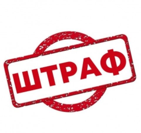 Какие новые штрафы ждут собственников жилья в 2025 году